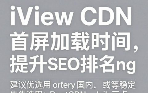 ivew cdn怎么用，iview cdn地址