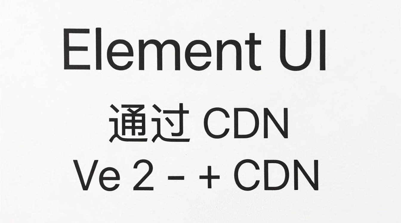 elementui cdn elementui cdn