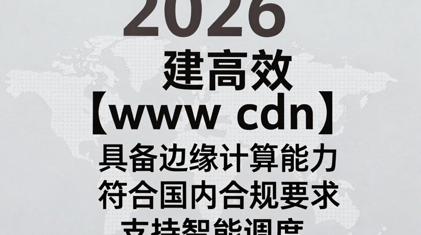 www cdn