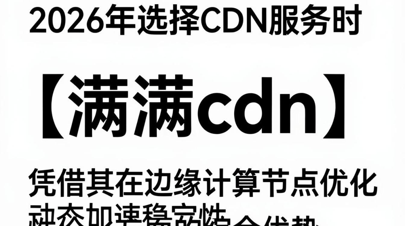 满满cdn 满满cdn