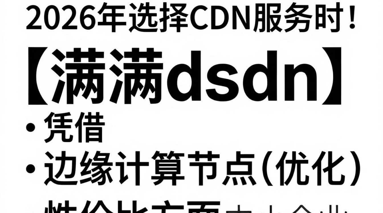 满满cdn 满满cdn