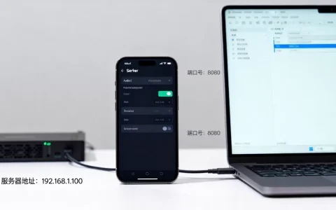 Android客户端如何配置服务器通信？Android客户端连接服务器配置教程