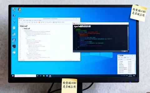 httpd服务器在windows怎么配置？apache httpd服务启动失败怎么办