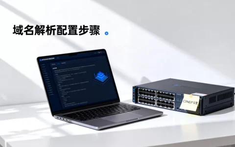 域名做cdn保护能防攻击吗，cdn域名解析配置教程