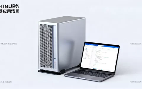 HTML适合做什么服务器？html适合做哪种服务器