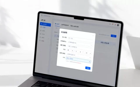 个人域名邮箱怎么注册？如何设置企业专属邮箱