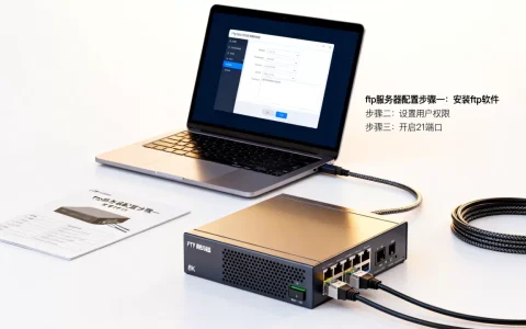 http能访问ftp服务器吗，ftp服务器配置方法