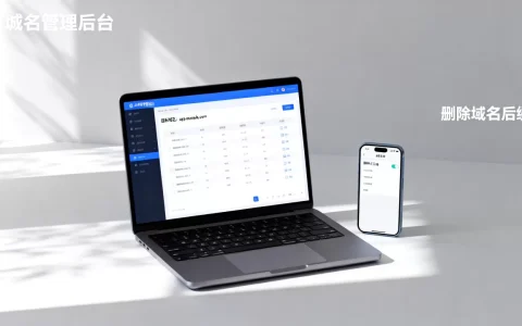 app后缀域名如何删除？删除入网域名后缀