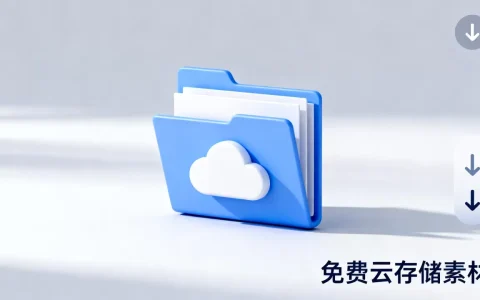 互联网云存储图片素材免费下载哪里找？高清无版权图片下载网站推荐