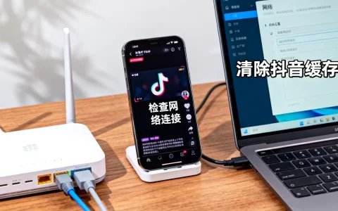 迅雷cdn加速抖音卡顿怎么办？抖音播放加载慢如何解决