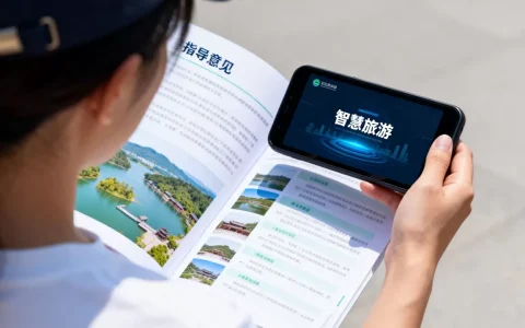 如何促进智慧旅游？关于促进智慧旅游的指导意见