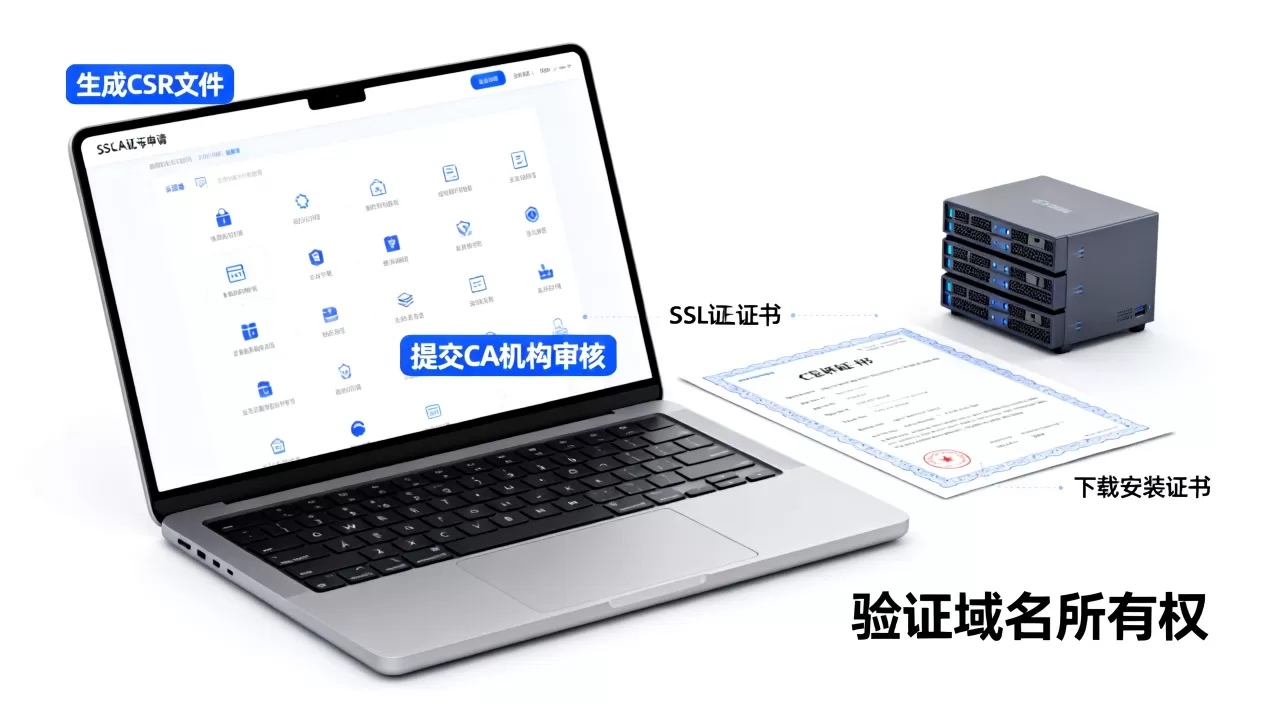 如何让自己的HTTPS安全证书可信?ssl证书怎么申请 如何让自己的HTTPS安全证书可信?ssl证书怎么申请