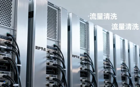 高防CDN技术是什么？高防CDN怎么选择