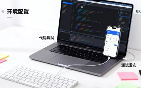 用Air开发移动App靠谱吗？air开发app教程