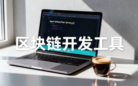 alchemy.js是什么？alchemy.js使用方法详解