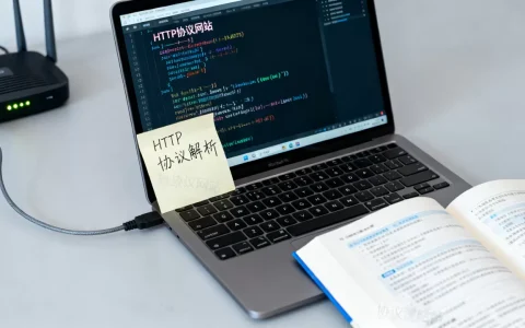 http协议网站是什么？http协议网站有什么优缺点