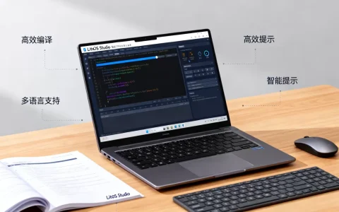 LiteOS Studio集成开发环境有哪些优点？