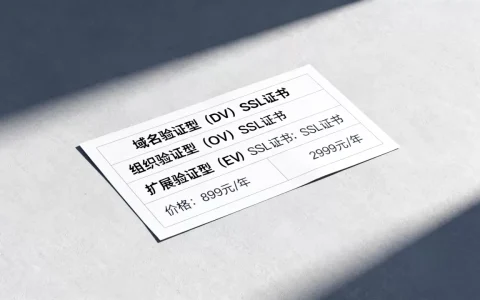HTTPS证书多少钱？2026年最新SSL证书价格表