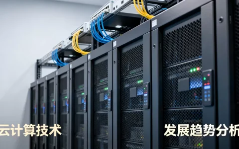 云计算论文怎么写？云计算技术发展趋势分析