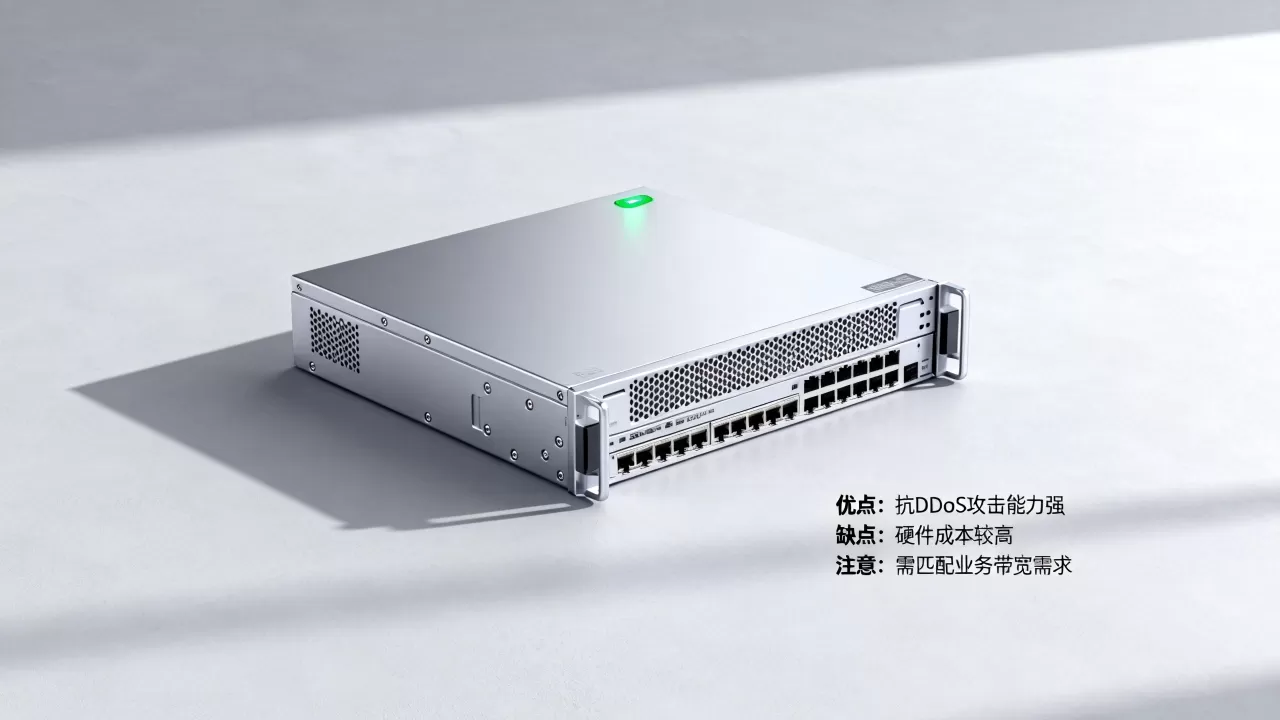 高防服务器优缺点有哪些？租用高防服务器需要注意什么