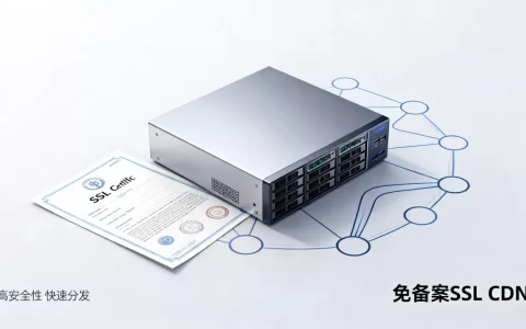 免备案SSL CDN真的好用吗，免备案SSL CDN哪家强
