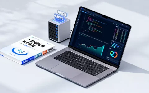 互联网加和电子信息大数据分析是什么？大数据专业学什么好