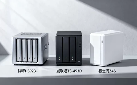 个人家用云存储哪个好用？家用云存储推荐哪个品牌