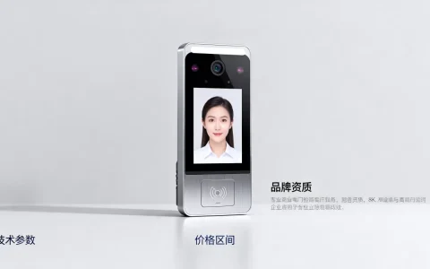人脸识别门禁终端公司怎么选？人脸识别门禁系统多少钱