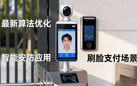 人脸识别技术最新进展如何？人脸识别技术有哪些最新应用