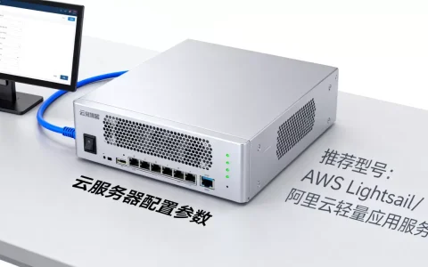 个人建站云服务器怎么选？个人建站云服务器推荐