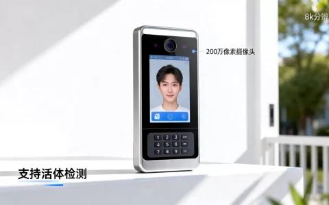 人脸识别门禁机哪种好？2026人脸识别门禁机选购指南