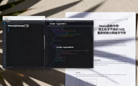 htons头文件linux怎么用？linux中htons头文件包含什么