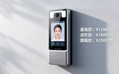 人脸识别考勤门禁机多少钱？2026最新价格表