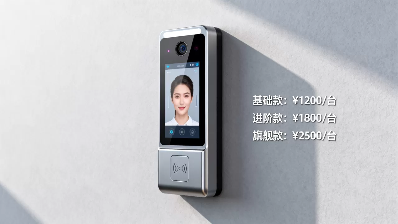 人脸识别考勤门禁机多少钱?2026最新价格表 人脸识别考勤门禁机多少钱?2026最新价格表