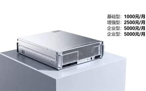 高防服务器多少钱一台？租用高防服务器价格表