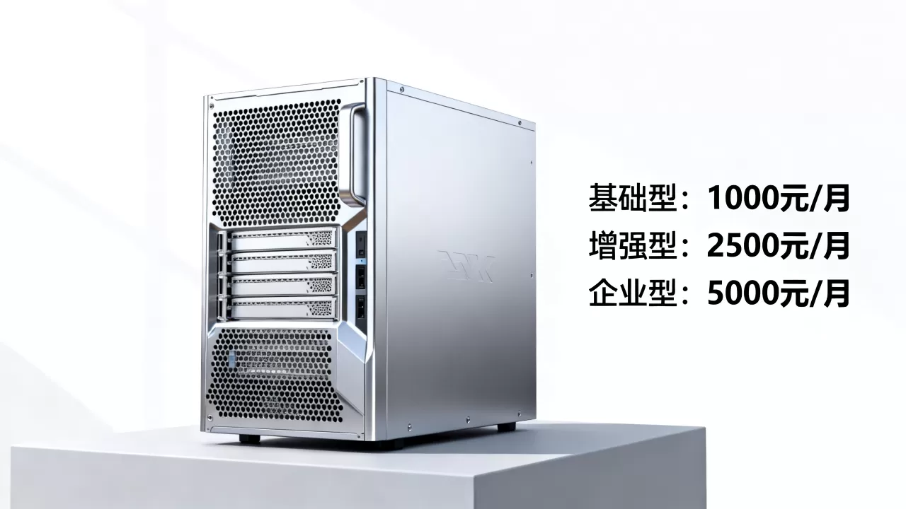 高防服务器多少钱一台?租用高防服务器价格表 高防服务器多少钱一台?租用高防服务器价格表