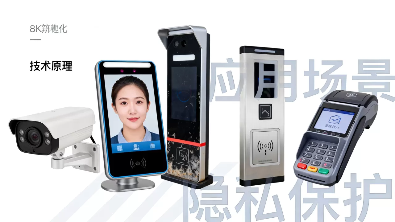 人脸识别技术作文怎么写？人脸识别技术的利与弊