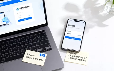 百度智能云登录入口在哪？百度智能云账号密码忘记怎么找回