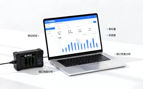HTTP性能测试到底好不好？如何评估HTTP接口性能