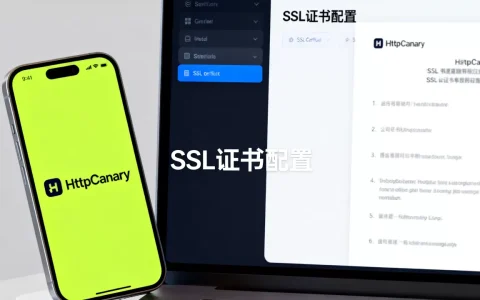 HttpCanary抓包ssl证书怎么配置？如何绕过https证书校验