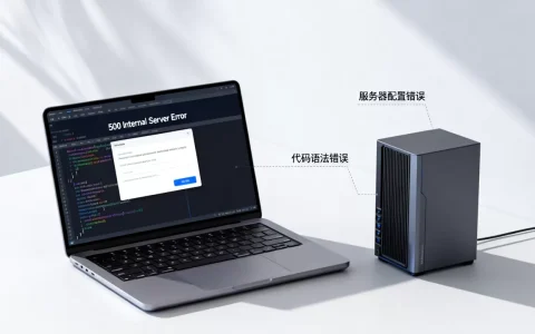 http500内部服务器错误怎么解决？网站出现500错误原因分析