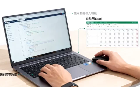 htm怎么网络导入表格？如何将网页数据导入Excel