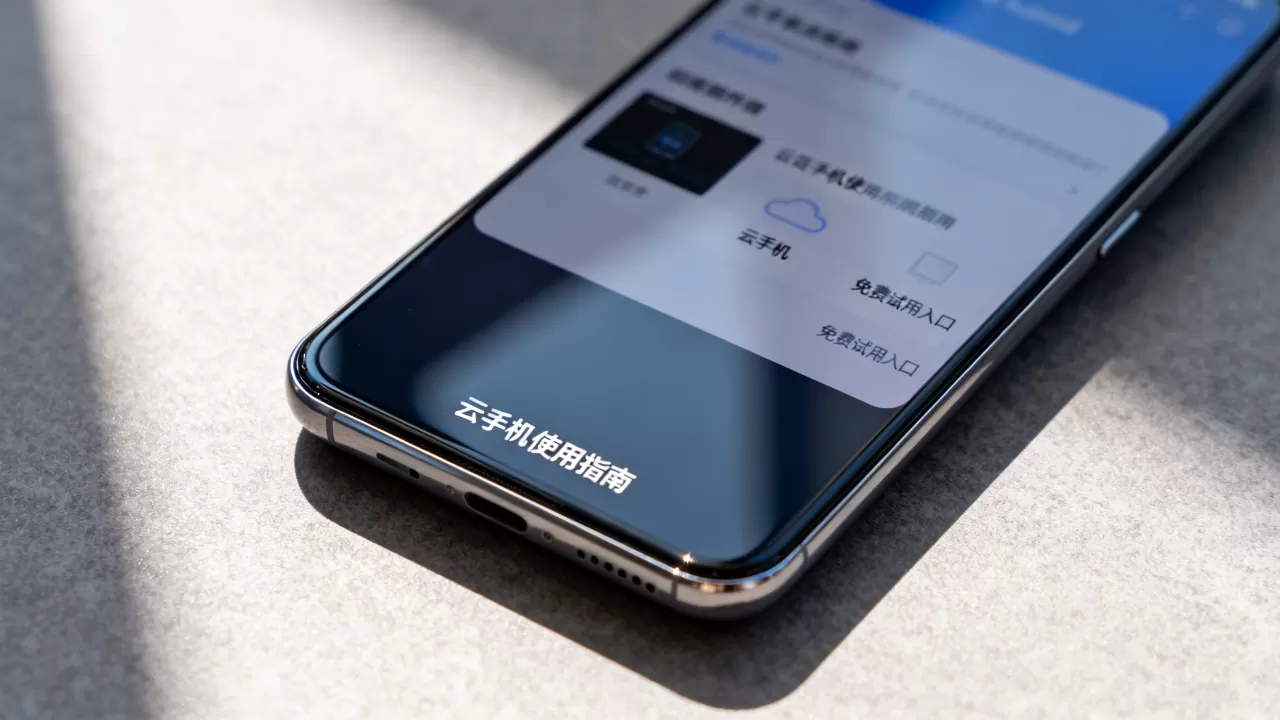 Android云手机怎么用？云手机免费试用哪家强