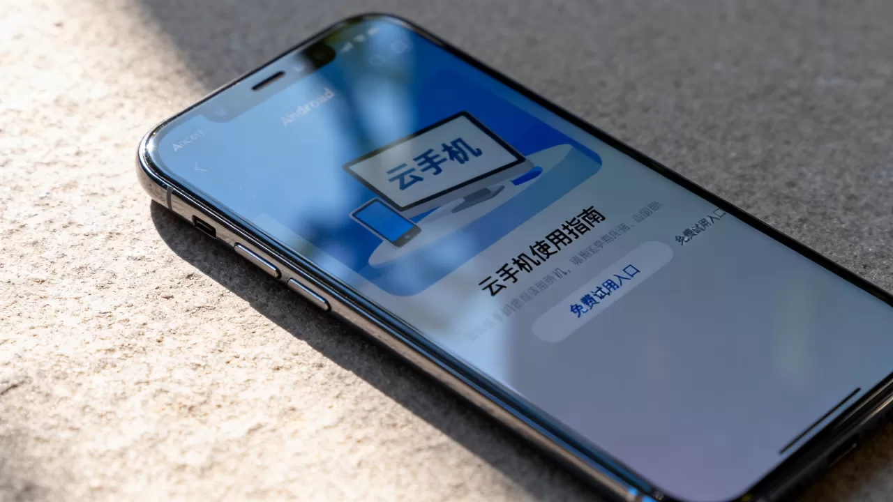 Android云手机怎么用？云手机免费试用哪家强