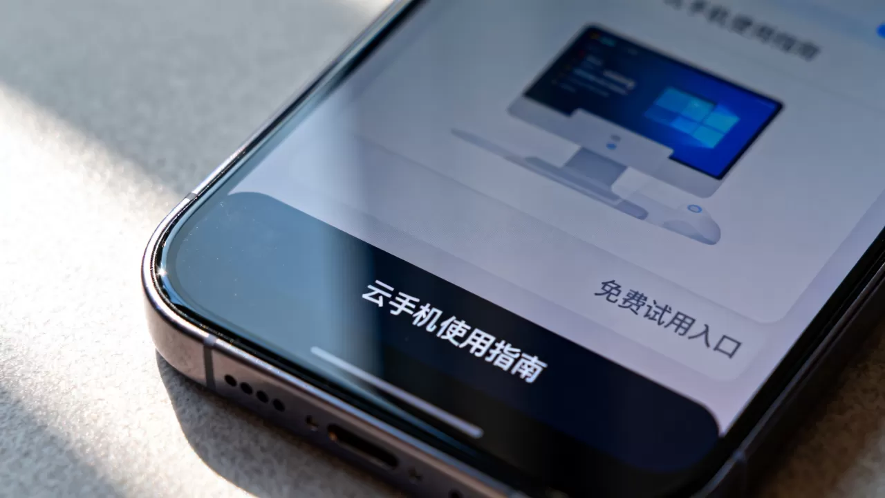 Android云手机怎么用？云手机免费试用哪家强