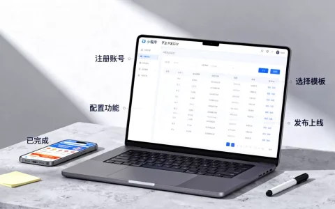 个人怎么免费建小程序？小程序开发费用及流程详解