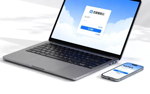 百度智能云登录失败怎么办？百度智能云账号密码忘了怎么找回