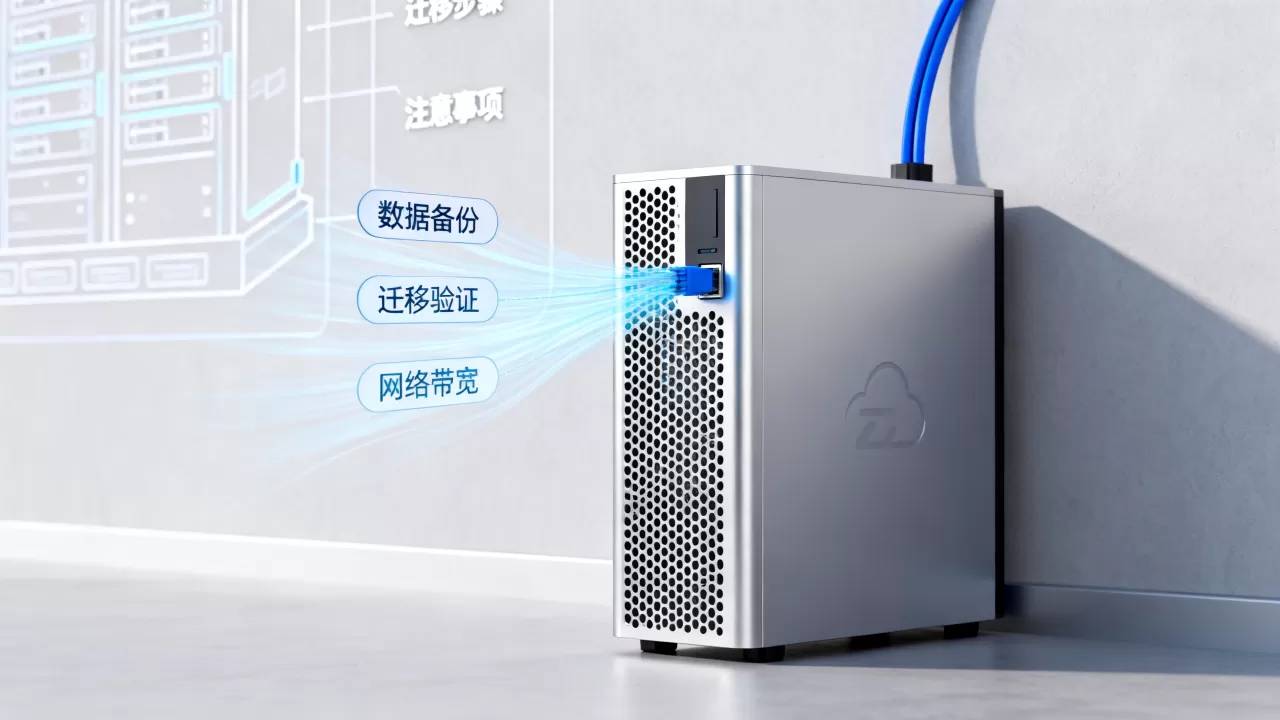 云服务器迁移要注意什么?云服务器迁移数据丢失怎么办 云服务器迁移要注意什么?云服务器迁移数据丢失怎么办
