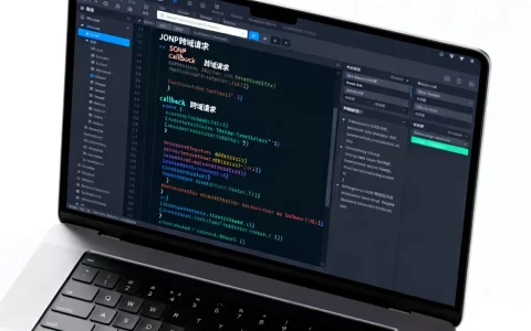 Ajax jsonp跨域请求怎么实现？jsonp跨域请求原理是什么