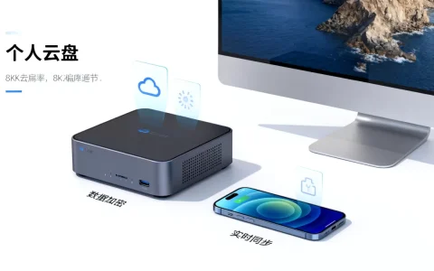 个人实时存储云好用吗？个人云盘哪个最安全